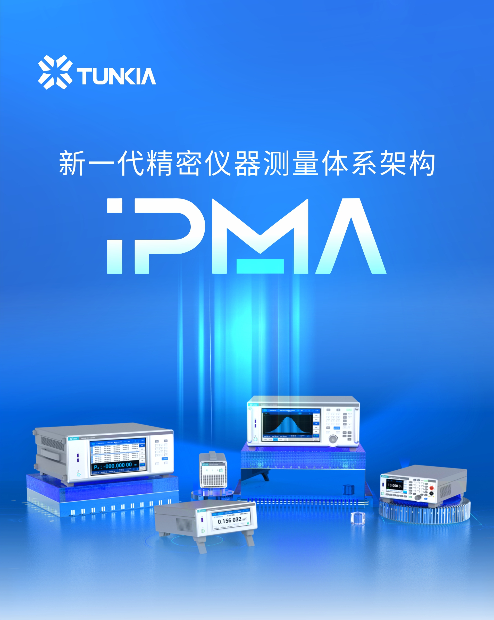ipma导出-1.jpg