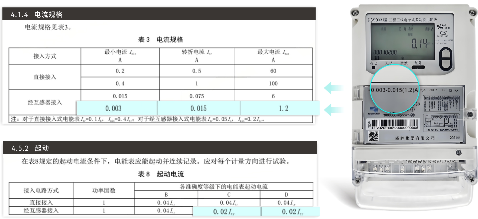 图 2-4.jpg